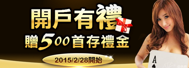 九州娛樂城每日免費轉100%中獎