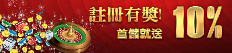 天下現金網安全可靠、即時便利、公平公正