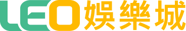 NBA體育博彩雙方球隊投注玩法和技巧介紹是否進球